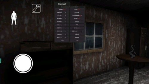 恐怖奶奶中文菜单共存版截图1