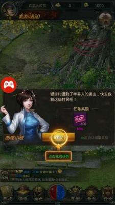 天麟攻速复古截图4