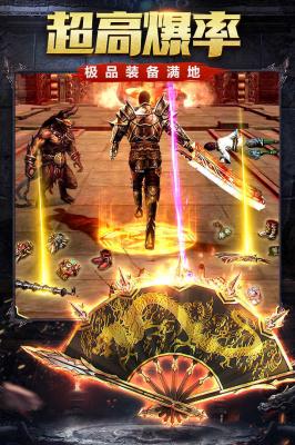 火龙神途ol截图2