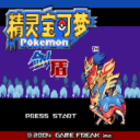 口袋妖怪剑盾内置修改器