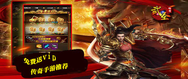 不用充钱传奇手游大全