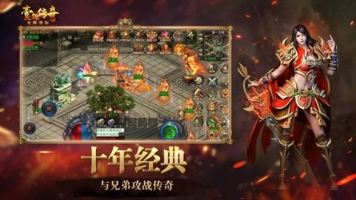 壹趣无限诡秘截图2