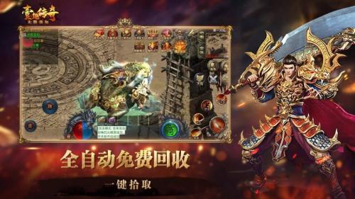 壹趣无限诡秘截图3