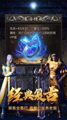 赤兔传奇悍刀截图2