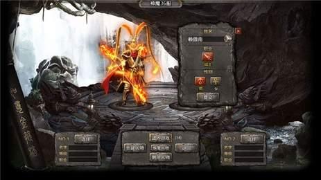 云盛火龙传奇截图2