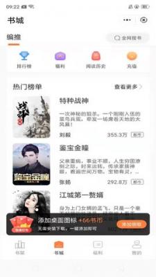 花间阅读安卓版截图1