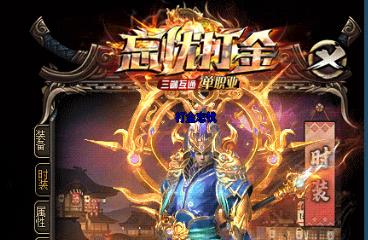 类似忘忧打金传奇手游大全