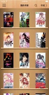 奇乐小说app截图2