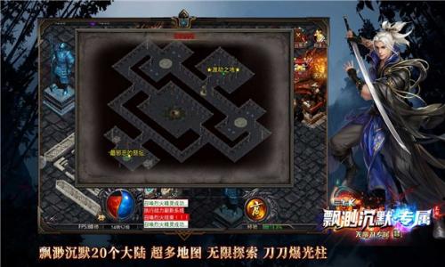 三七k沉默专属截图3