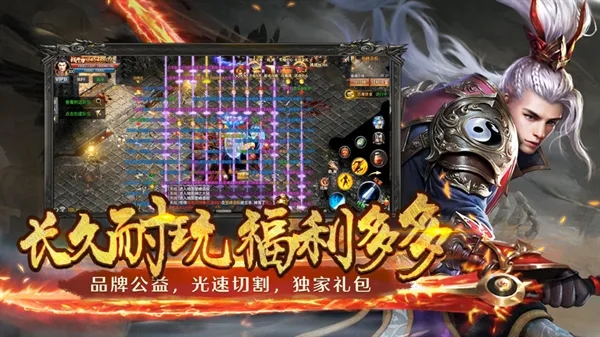 赤沙龙城合击传奇大全