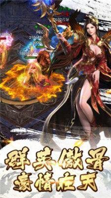 磐门传奇官方版截图3