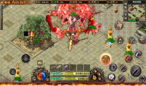 狂刀九九刃官方版截图1