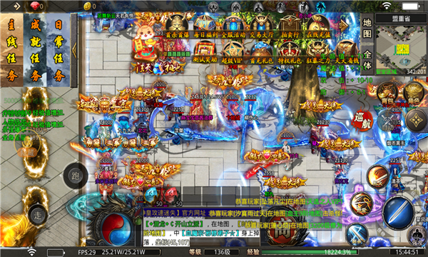 神皇攻速迷失截图3