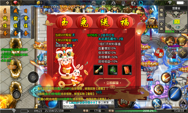 神皇攻速迷失截图1