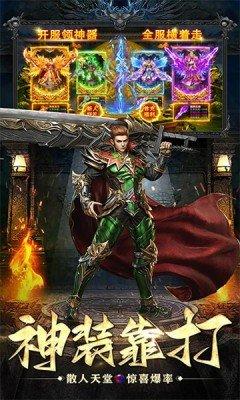 墨离狂刀超变截图3