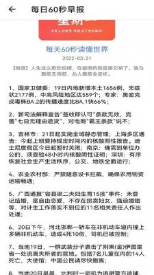 努努看书安卓版截图1