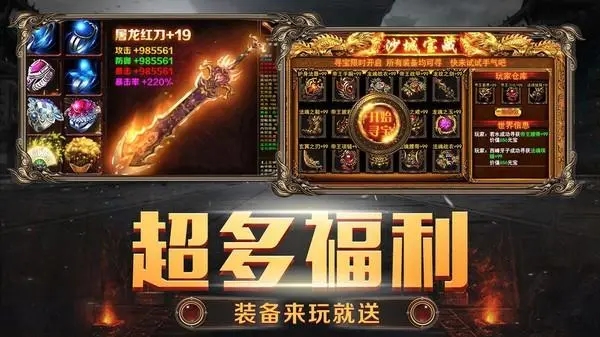 类似决胜苍穹传奇合集