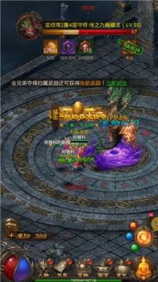 吞天决神途单职业截图3