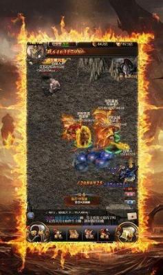 至尊冰雪高爆神途截图3