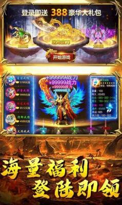 牛游传奇无限刀