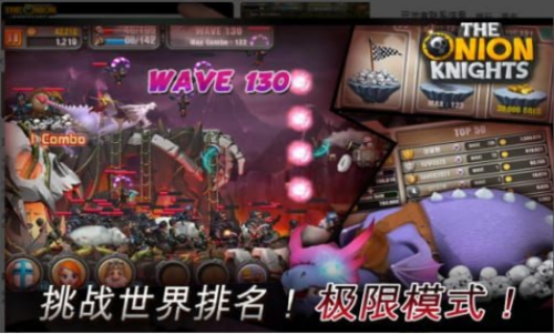 洋葱骑士团截图1