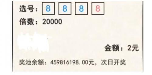 这是你的世界彩票中奖号码有哪些 这是你的世界彩票中奖方法介绍