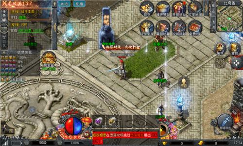 王者之魂之自由之刃截图1