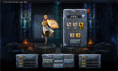 王者之魂之自由之刃截图3