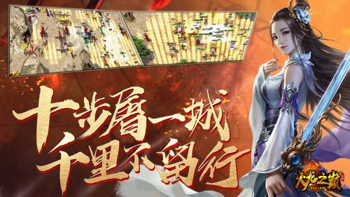 小九火龙之巅截图1