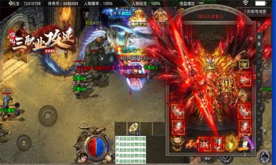 嗨玩攻速复古截图3