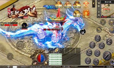 嗨玩攻速复古截图2