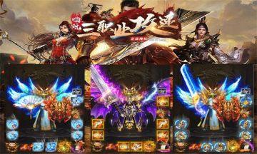 嗨玩攻速复古截图1