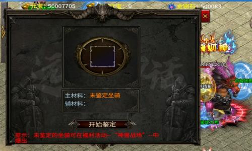 风霜复古58元顶赞截图3