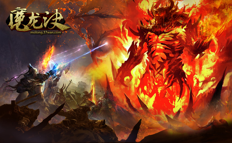 类似魔龙诀手游大全