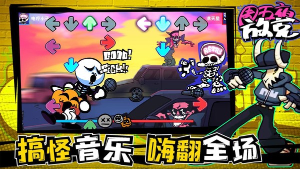 周五夜放克恐怖奶奶模组截图3