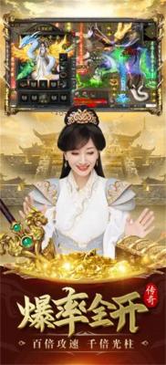 白蛇传说召唤版2023截图1