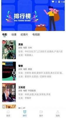 大海视频免费版截图