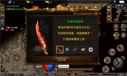 老六涡轮超速截图1