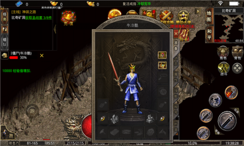 老六涡轮超速截图2