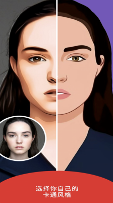 face自拍相机截图3