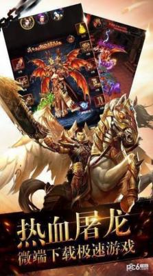 复古传奇带月灵截图2