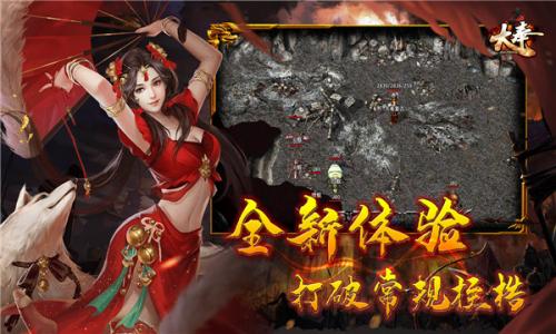 天纵无限刀传奇