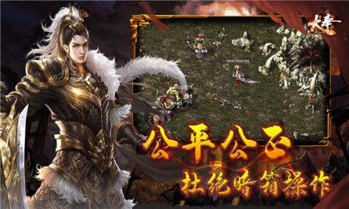 天纵无限刀传奇截图3