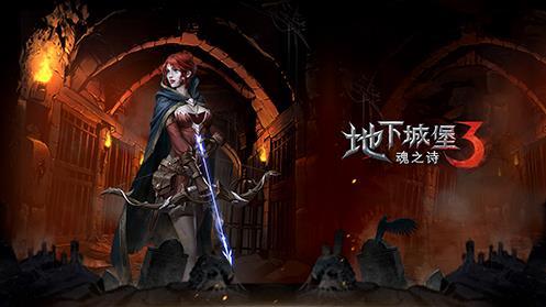 地下城堡3神秘兔子答案是什么 地下城堡3神秘兔子答案攻略分享