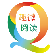 趣微阅读app