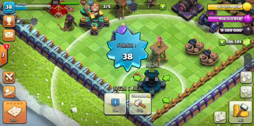 部落冲突女皇版截图3