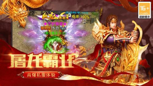 血沙攻速专属微变