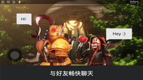 roblox国际服中文版最新