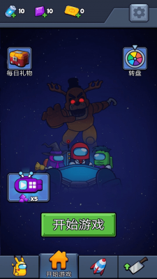 太空有内鬼截图4