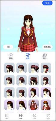 樱花迷你秀2023正版截图2